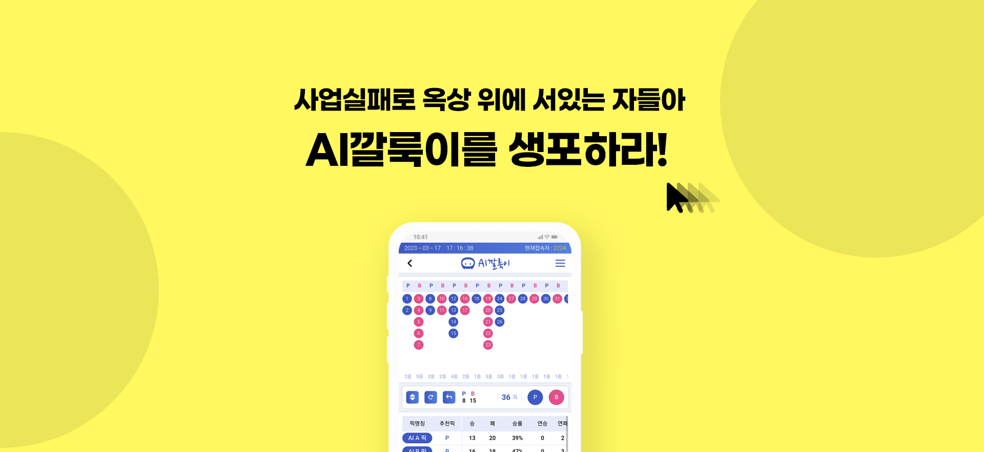 소개