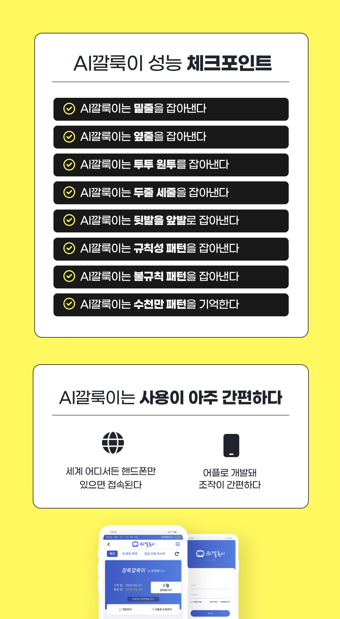 포인트