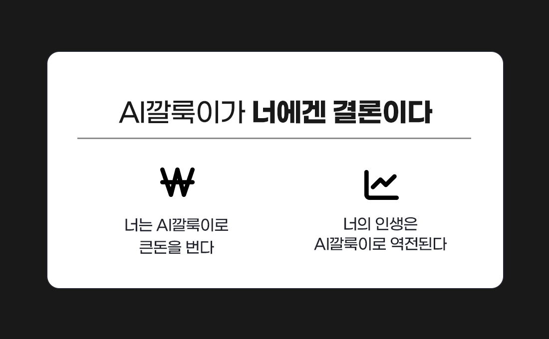 포인트